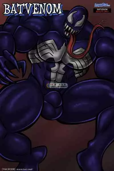 [Iceman Blue] Batvenom [Chinese] [中国翻訳] [同文城]