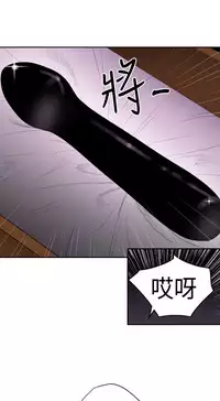 Desire King (慾求王) Ch.1-16 (chinese)