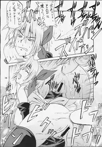(Mimiket 3) [HEAVEN'S UNIT (Kouno Kei)] G-ANGEL 6 (Dead or Alive)