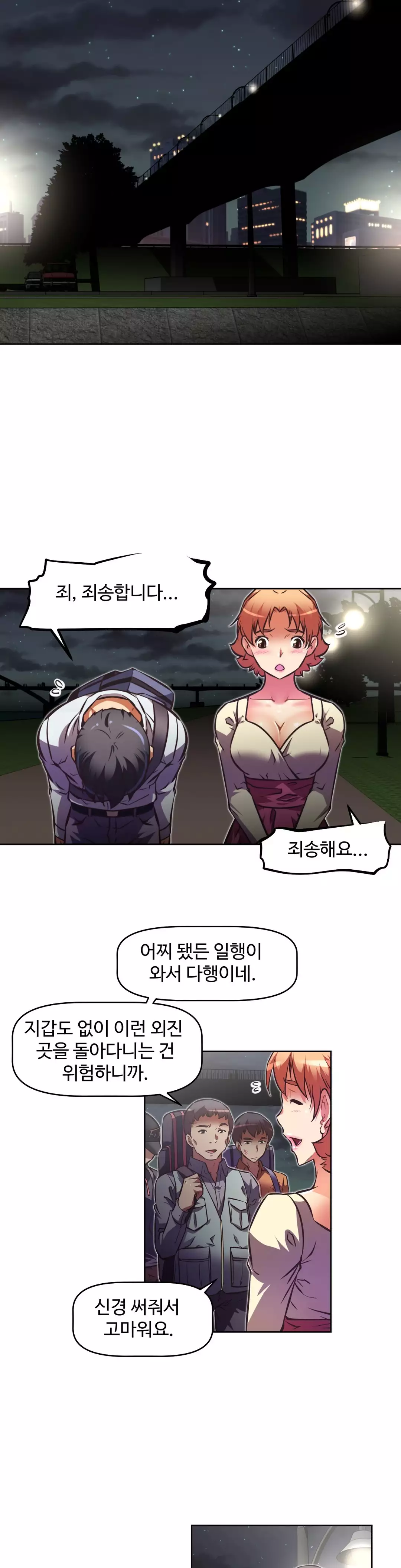 Brawling Go Ch.53-68