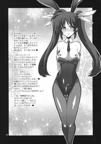 (C92) [Senya Sabou (Alpha AlfLayla)] Futanari NanoFei Soushuuhen (Mahou Shoujo Lyrical Nanoha)