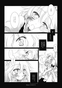 (Reitaisai 7) [Frac (Mitsuki)] Midnight / Flashlight (Touhou Project)