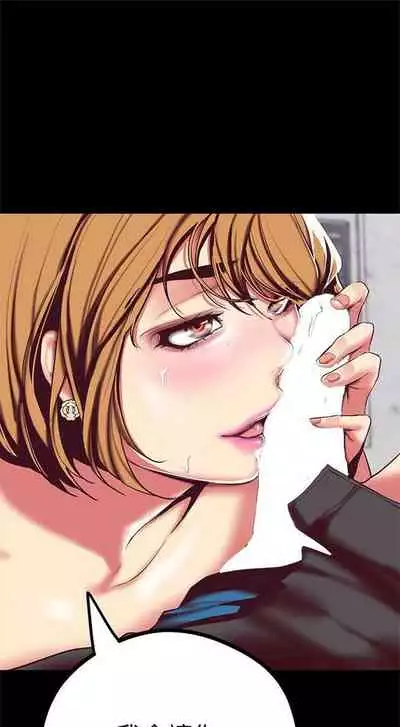 (週1)美麗新世界 1-75 中文翻譯 (更新中)