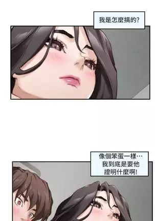 S-Mate 1-86 官方中文(連載中)