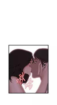 Take a Peek 偷窥 Ch.39~57 [Chinese]中文