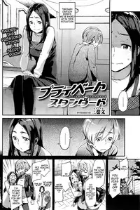[Minato Fumi] Private Standard (COMIC HOTMiLK 2011-02) [English] [cowsrkool]