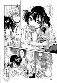 COMIC LO 2014-07