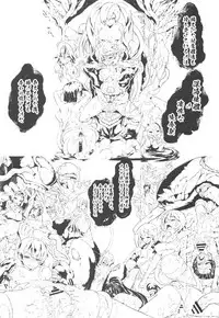 (C92) [Sheepfold (Tachibana Yuu)] Damegami ~Ubawareta Share~ (Hyperdimension Neptunia)