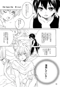 (C85) [Yellow Apple (Kotobuki Ringo)] Lovely Fruit (Magi: The Labyrinth of Magic)