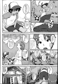 COMIC LO 2014-07