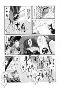 [Kino Hitoshi] Seifuku Shoujo