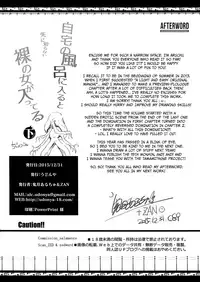 (C89) [UDON-YA (Kizuki Aruchu, ZAN)] Furohile Ge [English] [Metaphrastes]