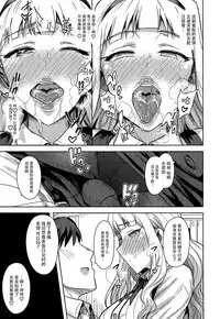 [PLANT (Tsurui)] SWEET MOON 2 (THE IDOLM@STER) [Chinese] [脸肿汉化组]