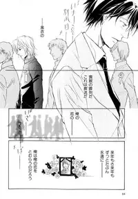 [Anthology] b-BOY Phoenix Vol.9 Gakuran Tokushuu