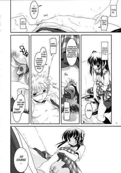 Seifuku Rakuen 17 - Costume Paradise 17