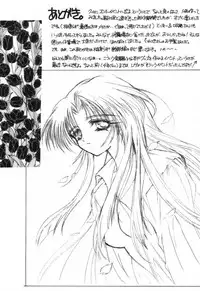 [HIGH RISK REVOLUTION (Aizawa Hiroshi)] Celluloid no Tsuki (Kizuato)