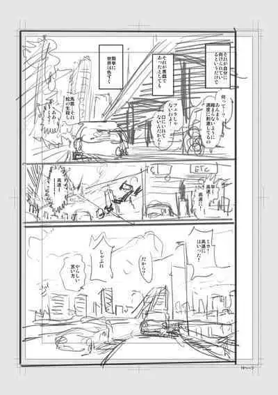 Iromeki Dasu Sekai - My world started going brilliantly after I met you.