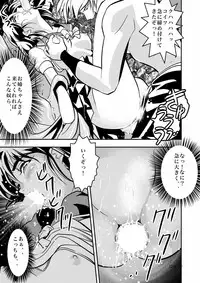 [Senbon Torii] FallenXXangeL Ingyaku no Mai Joukan (Inju Seisen Twin Angels)