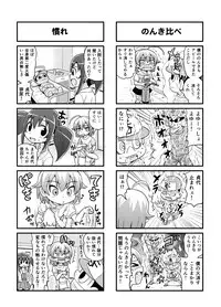 [Gachonjirou] Nonki BOY Ch. 1-38