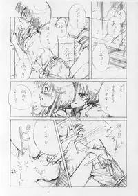 [Oboro (Tenpou Gensui)] PLE PLE ELPEO PLE! TYPE-ZERO (Gundam ZZ)