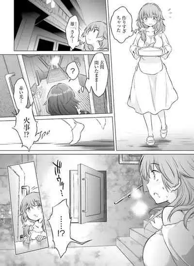 Dengeki Moeoh 2019-12