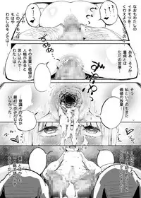 Michael Keikaku Vol. 1 {Uncensored}[BlueMoon}