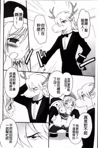 [Bloomer Hogero] Pudding Principle [Chinese]