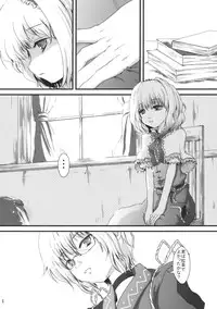 (Yuumei Sakura) [Kitsune to Budou (Kurona)] Minoranai Master Spark (Touhou Project)