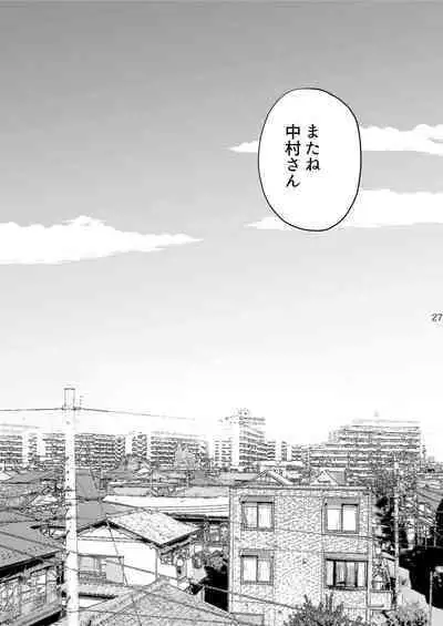 [Ugo No Akita] Everyday Is Nakamura-san Again-Again-Again!