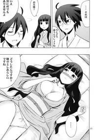 (C75) [SUGARLESS (Sugar)] Zoku Oshiete Zetsurin Sensei (Sayonara Zetsubou Sensei)