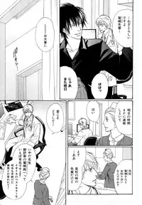 [Anthology] b-BOY Phoenix Vol.11 Shiroisha Tokushuu