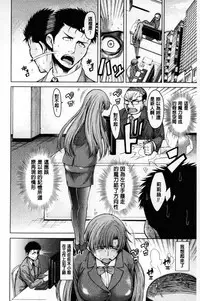 [Tarakan] Migite ga Bishoujo ni Natta kara Sex Shita kedo Doutei dayone!! | 右手變美少女的話那就算性交做愛也還算是童貞沒錯吧!! [Chinese]