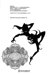 (C87) [Neo Wing (Saika)] Watashi no Soba de Naite (Yu-Gi-Oh! ARC-V) [Chinese] [脸肿汉化组]