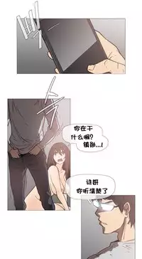 HouseHold Affairs 【卞赤鲤个人汉化】1~30话（持续更新中）