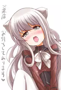 [Chocolate Chip] 淫乱ピンクなエロカフェ店員と新人