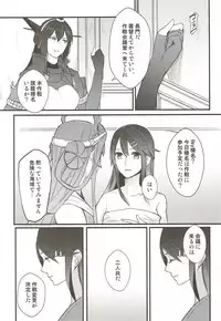 (Girls Love Festival 21) [ALSeTRO, No.3 (Gyarin, Kamonasu)] heatwave (Kantai Collection -KanColle-)