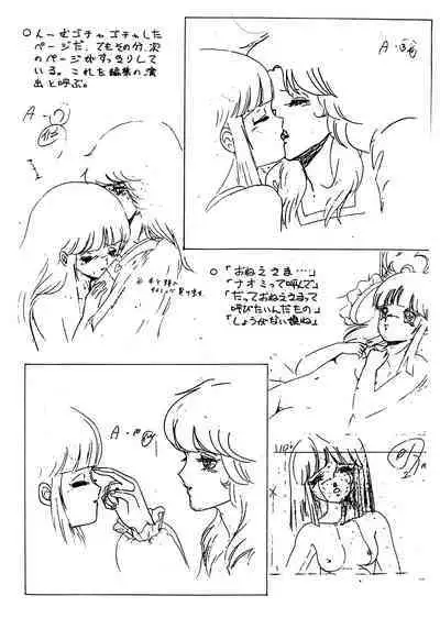 Peachpai Vol.02 Cream Lemon Collection of Original Drawings