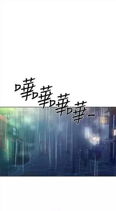 [週五] [夜行星 & 柚子] 重考生 1-82 官方中文（連載中）