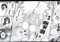 (C86) [Ame nochi Yuki (Ameto Yuki)] KKE SUMMER (Love live!) [Chinese] (清純突破漢化)