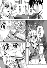 [Nanana Nana] Sentimental/Twelve