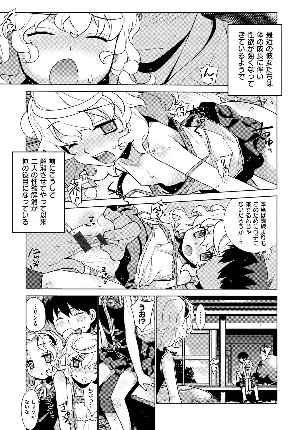 累あぽかりぷす!