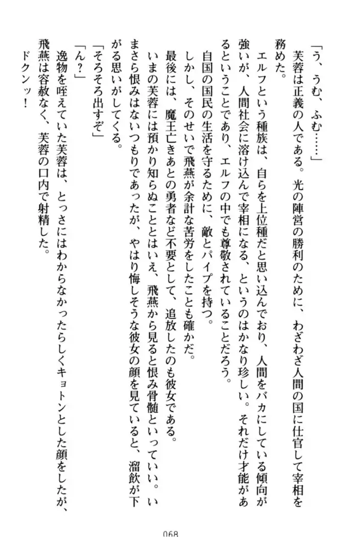 エロくてニューゲーム!
