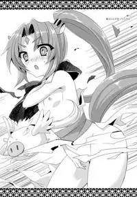 Musume no Kareshi ni Haramasareta Tsuma | 婆被小正太受孕!