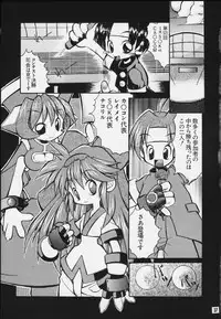 [Kansai Kemono Rengou (Mita Kazuo)] Mitarashi Dango (Various)