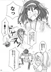 (C88) [ARCHETYPE (Akaza)] Wo-ai Ni-so Yoridori 5 Ashi Set (Various)