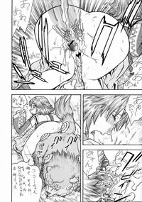 [From Japan (Various)] FIGHTERS GIGAMIX Vol. 20 (Final Fantasy X-2)