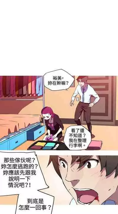 我的女友是A.V女優 1-2