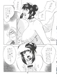 (CR27) [Okachimentaiko Seisakushitsu, ALPS (Various)] Okachimentaiko Uffuun (Various)