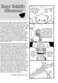 [Eiki Eiki + Zaou Taishi] Haru Natsu Aki Fuyu (Spring Summer Fall Winter) [English] [Lililicious]