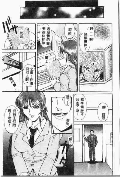 Biane - Flattery Older Sister.